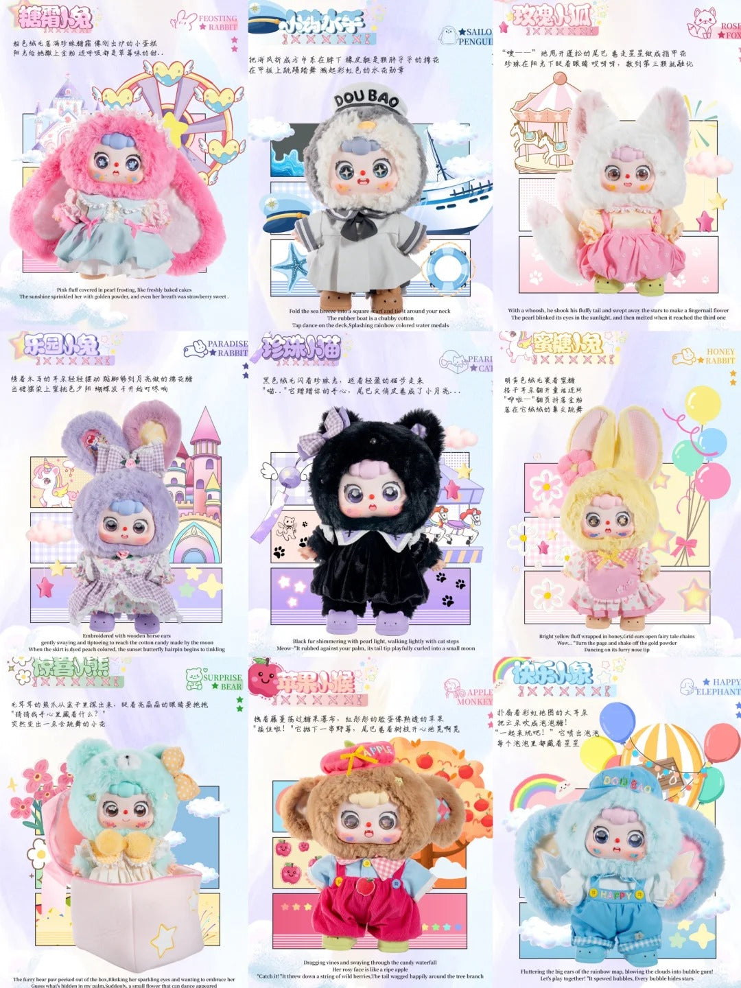 Doubao 400% V2 Fantasy Land Series Blind Box