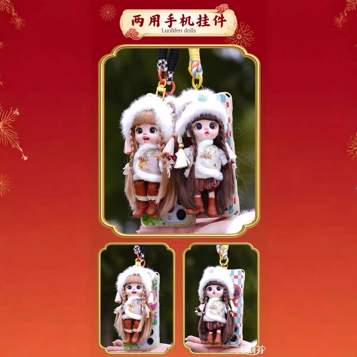 Lolifen Chinese Lion Dance