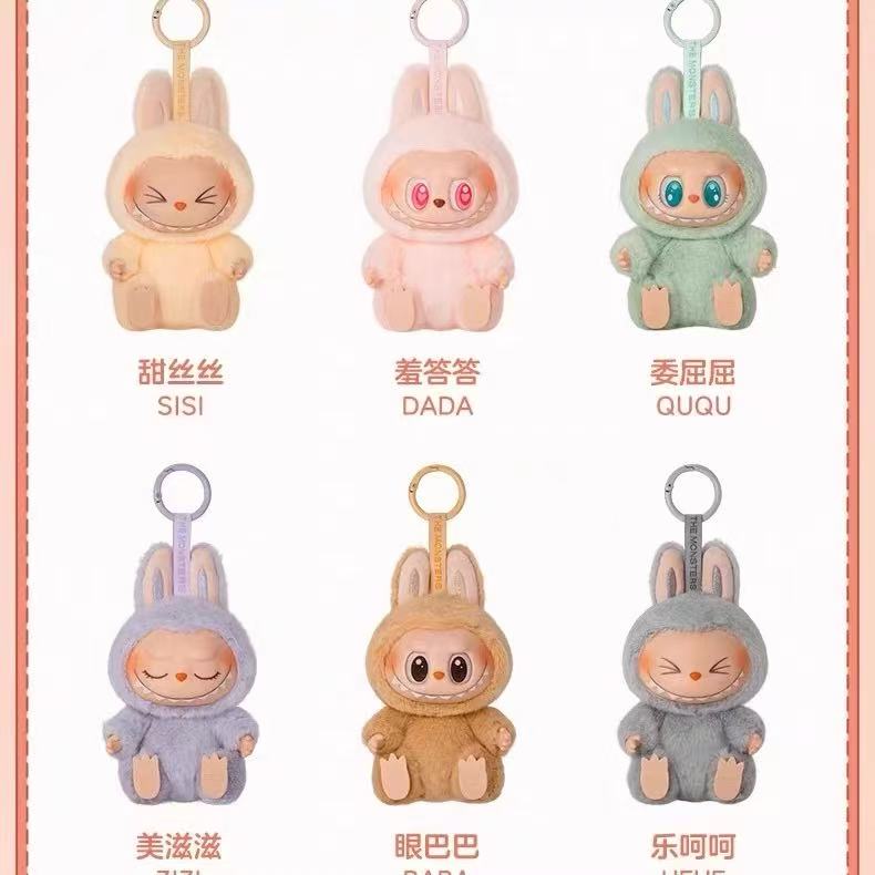 Labubu V2 THE MONSTERS- Have a Seat Vinyl Plush Blind Box