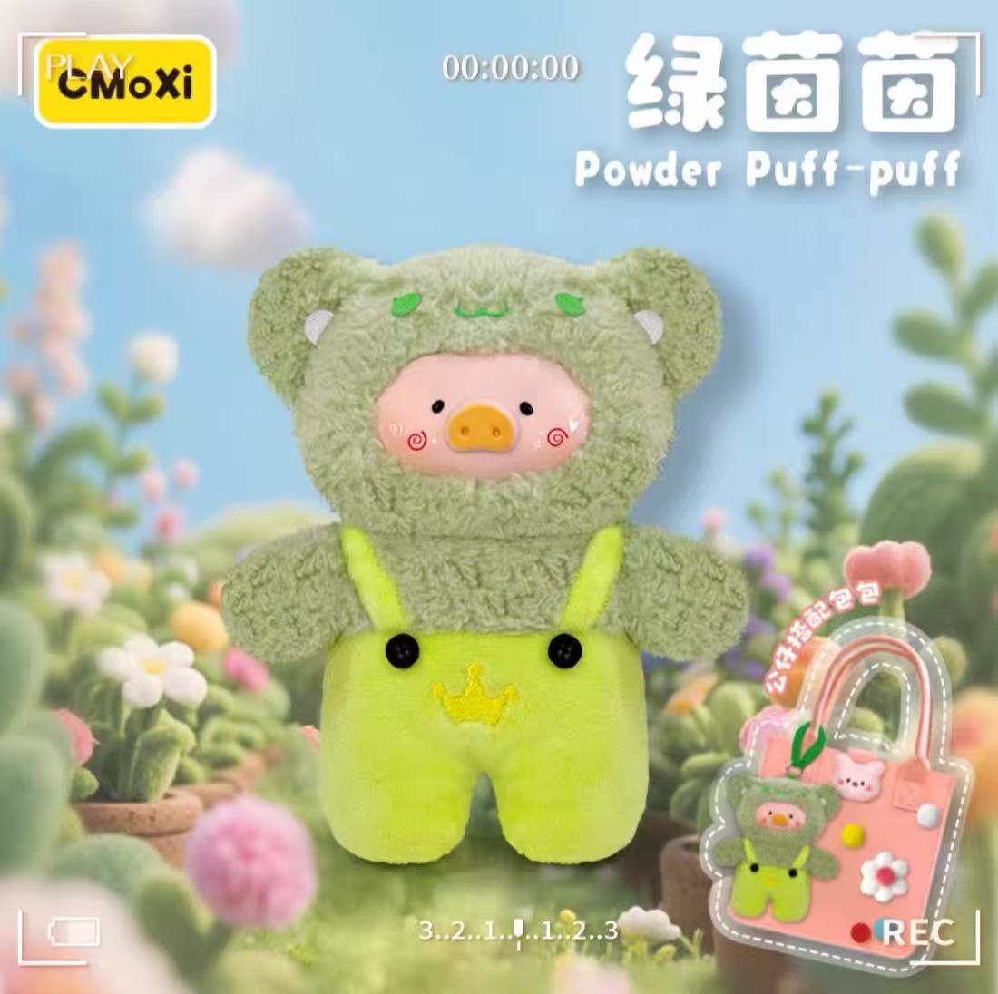 Rainbow Pig V1 400% Blind Box