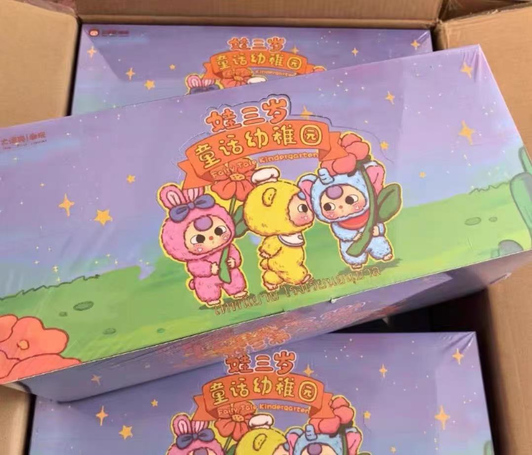 Baby Three Fairy Tale Kindergarten Plush Pendant Series Blind Box