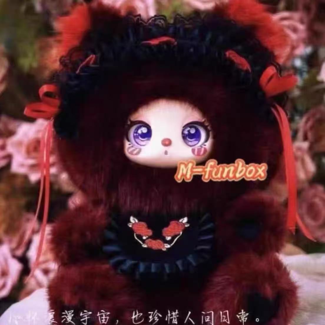 Liila 600%-V2 Tea Time With My Girl Series Plush Blind Box【BB3】