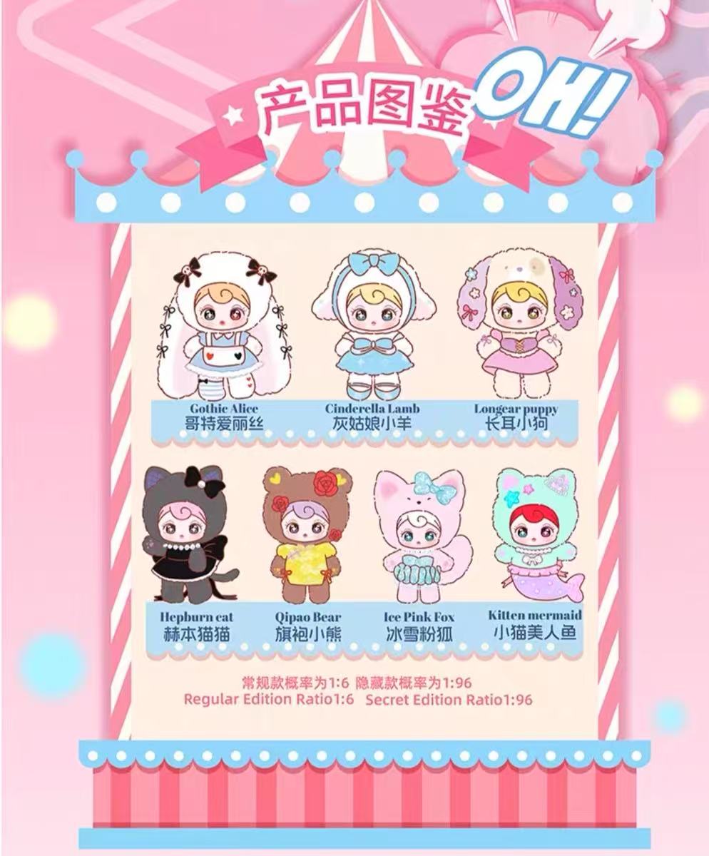 Sunycoco-Sweet Rebel Plush toy doll