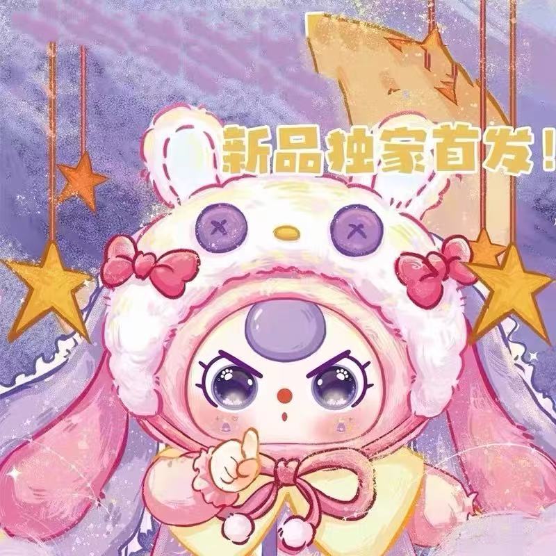 Baby Three Sweet Dreams 400 Blind Box