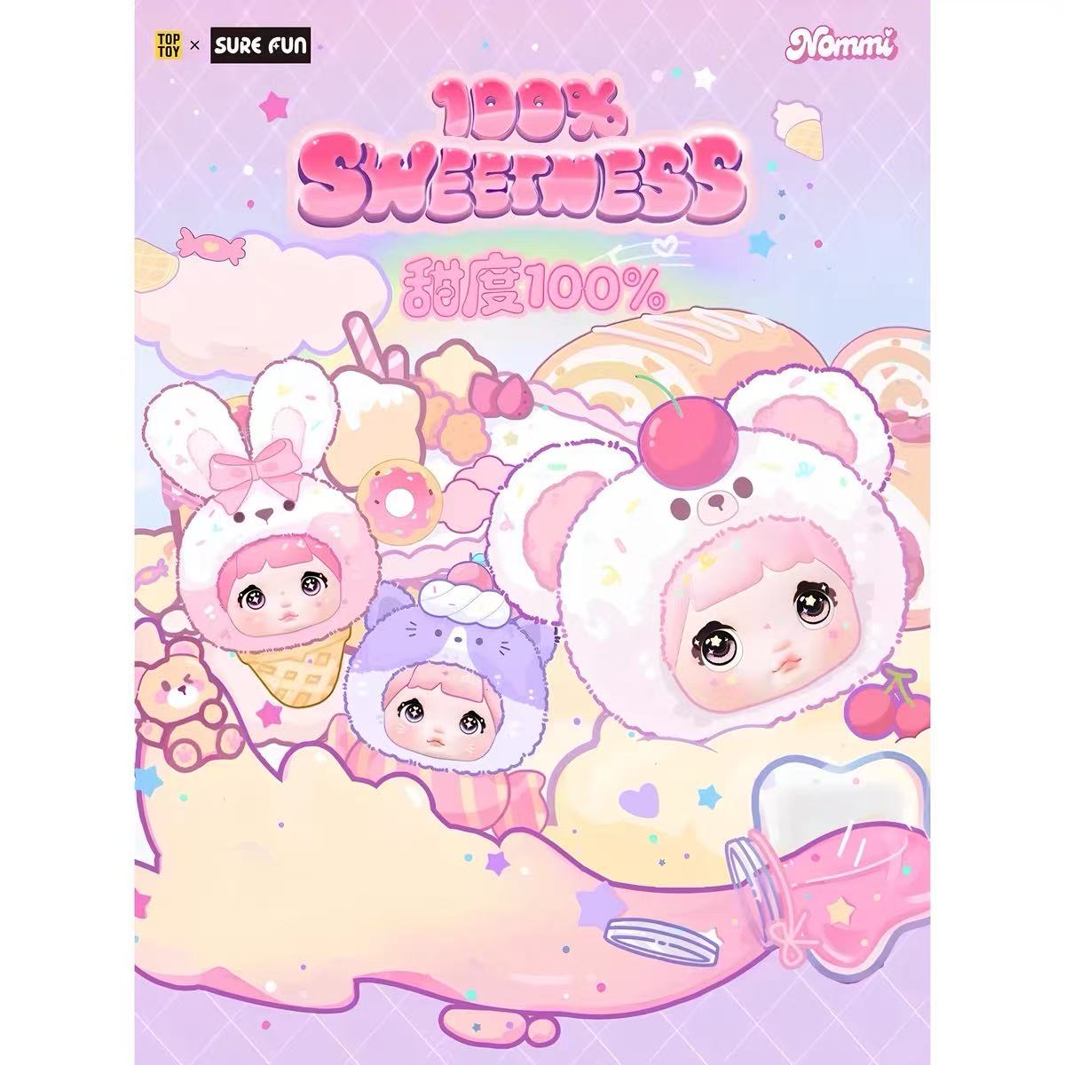 Nommi Glutinous Rice 100% Sweetness Series Plush Blind Box【HiToys】