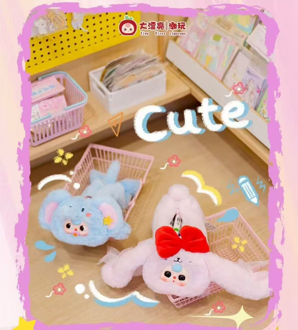 Baby Three Pencil Case Plush toy doll