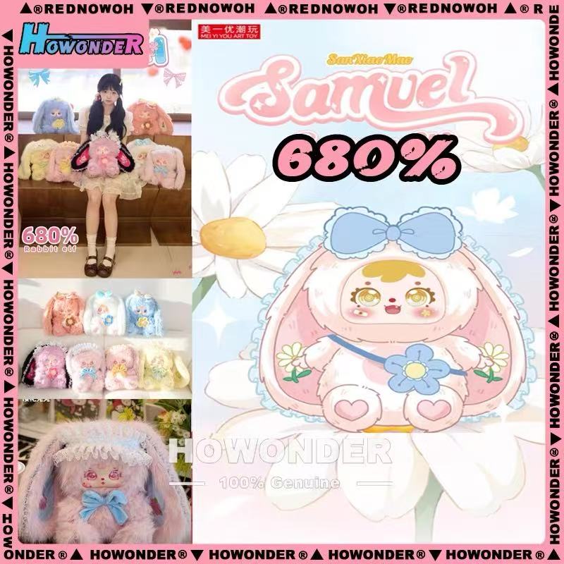 Samuel Rabbit elf Blind Box-680%