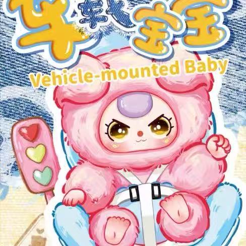 Baby Three Vehicle mounted Baby Plush toy doll
