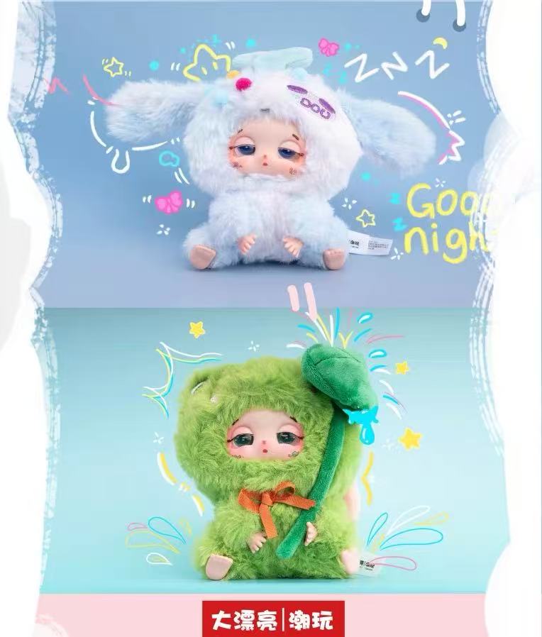 Sleepy Baby Doudou - Lucky Delivery Series Plush Blind Box