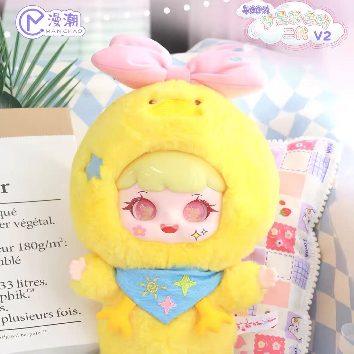 MANCHAO Playful Kid-400% V2 Dreams are Colorful  Blind Box