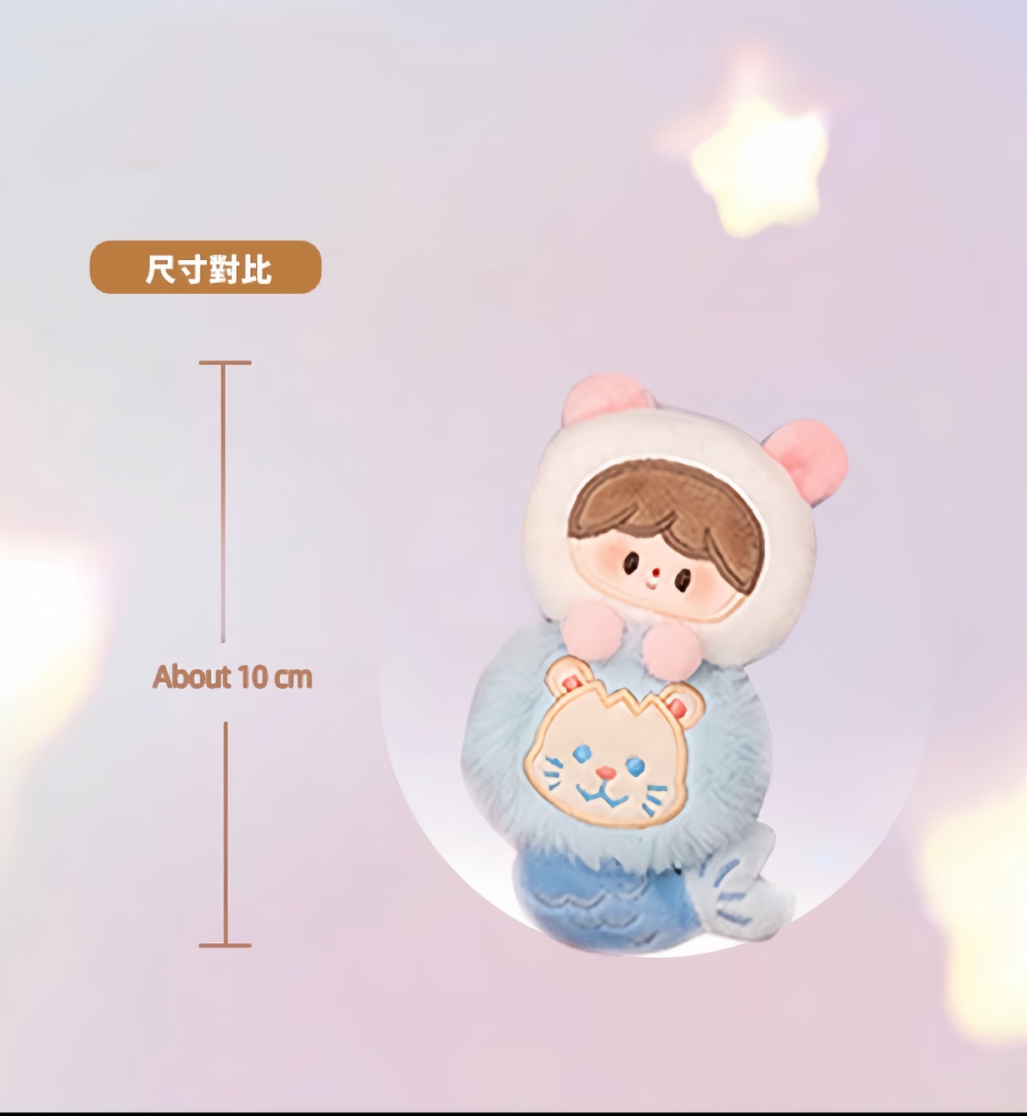 Zzonton Panda Treats Series-Plush Badge Blind Box