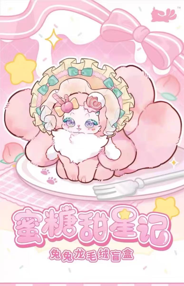 Tutulong V4 Honey Sweet Star Notes Series Plush Blind Box