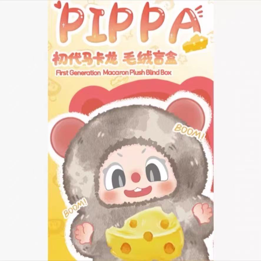 PIPPA-First Generation Macaron Series Plush Blind Box