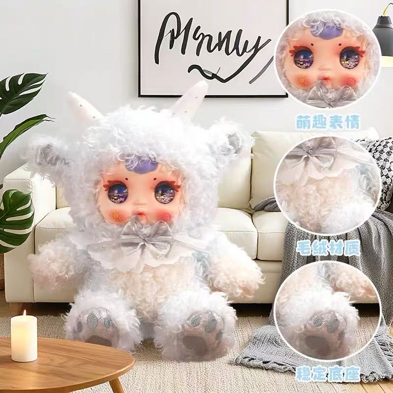 MM Milk Suger Baby Sitting Plush toy doll