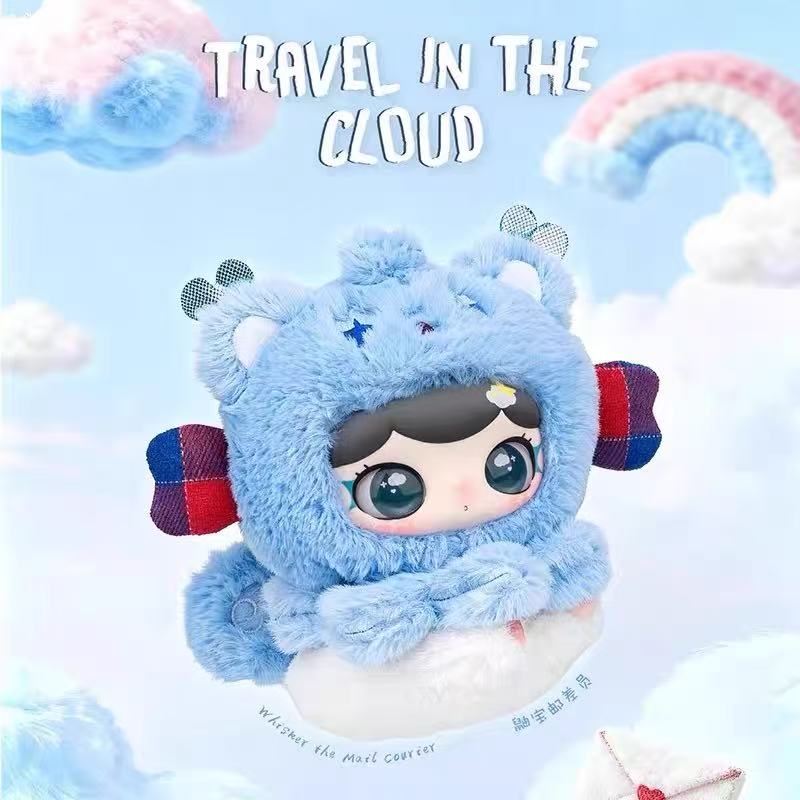 LULUMI Travel In The Cloud Series plush blind box