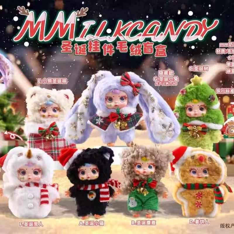 MM Suger Baby Chrismas Series Plush Blind Box