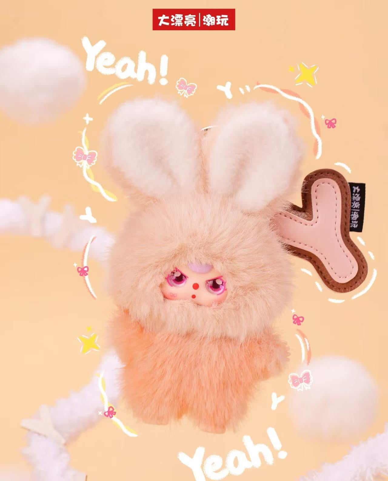 Baby Three- Super Mini Bunny Surprise Plush Series Blind Box