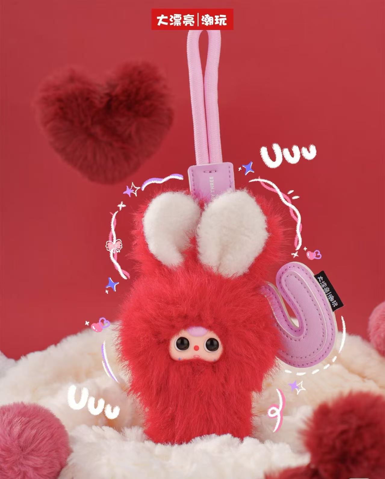 Baby Three- Super Mini Bunny Surprise Plush Series Blind Box