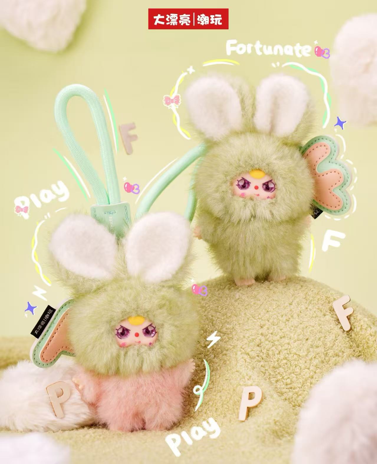 Baby Three- Super Mini Bunny Surprise Plush Series Blind Box