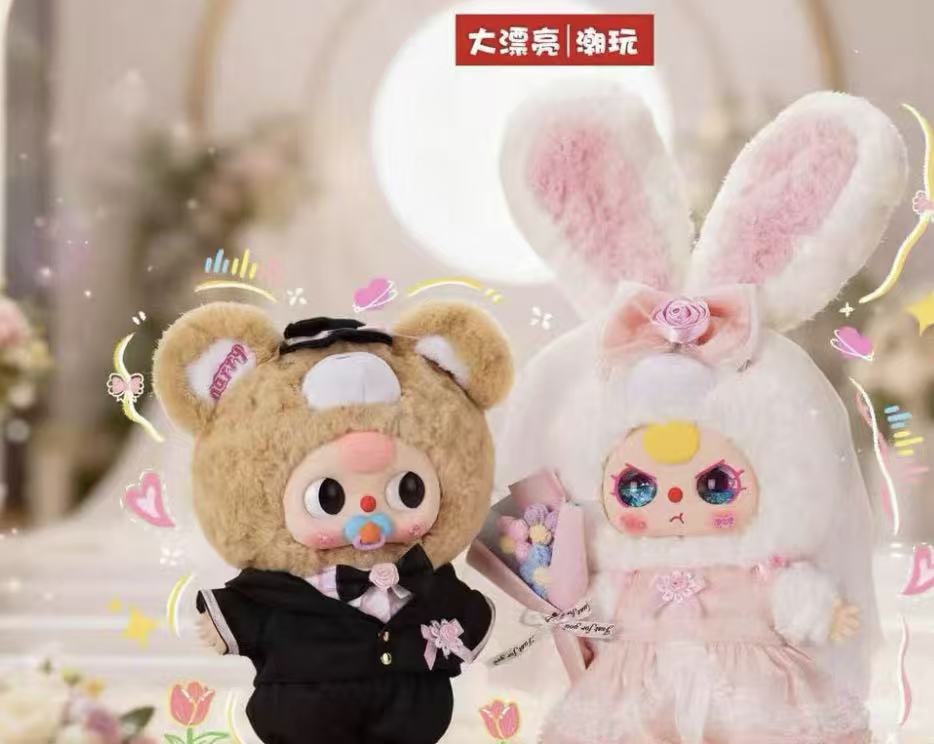 Baby Three Romantic Wendding 400% Plush Blind Box