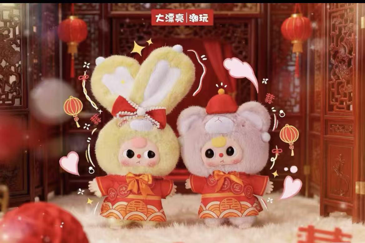 Baby Three Romantic Wendding 400% Plush Blind Box