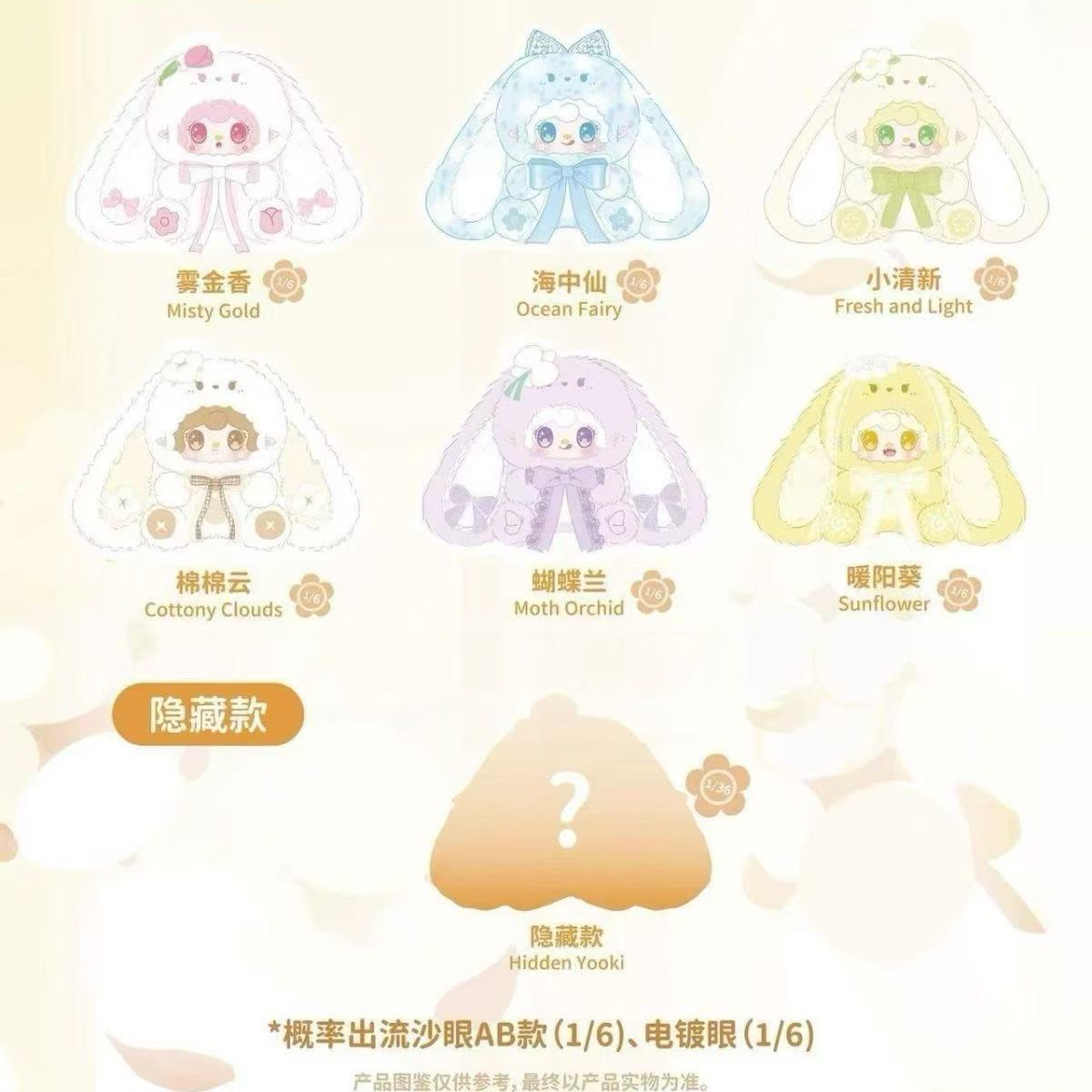Yooki 400% V4 Series Plush Blind Box