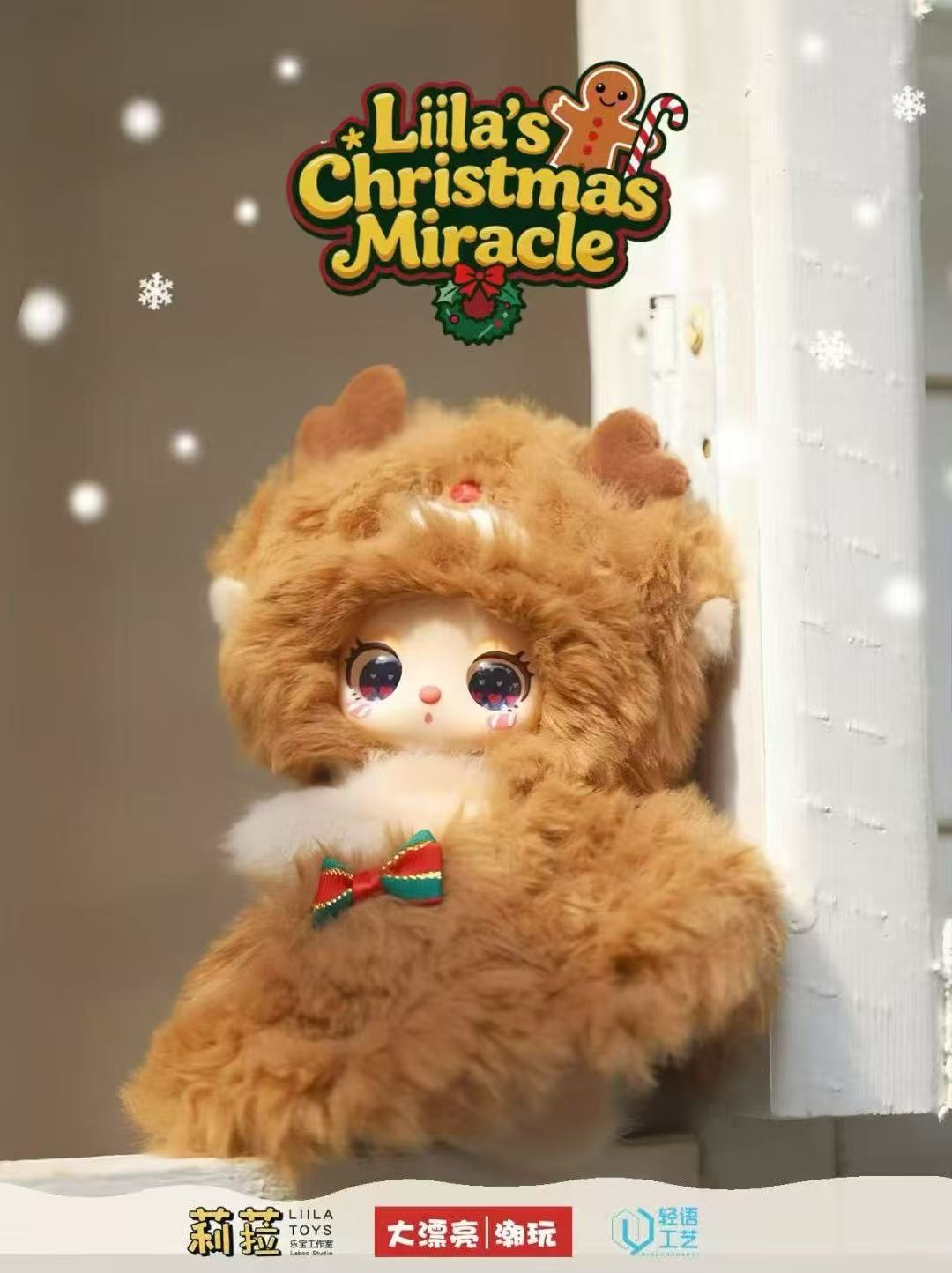 Maymei Winter Weirdness Series Plush Doll Blind Box