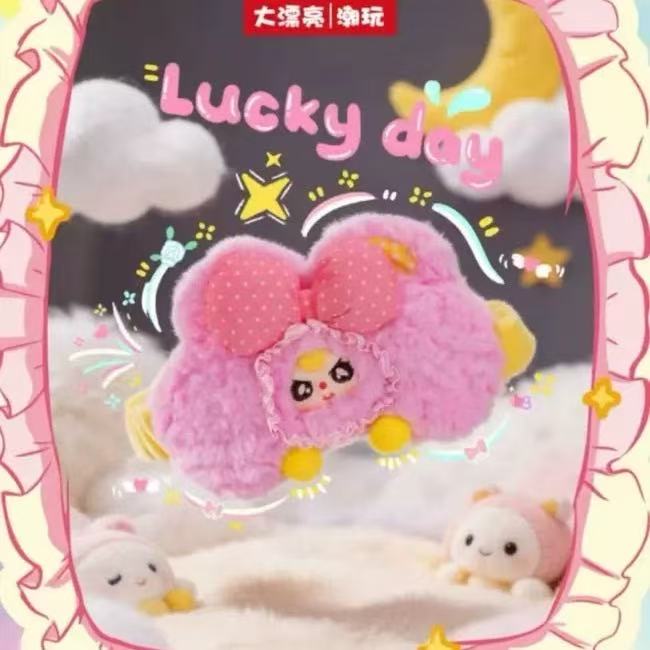 Baby Three Dream Mask Plush Blind Box