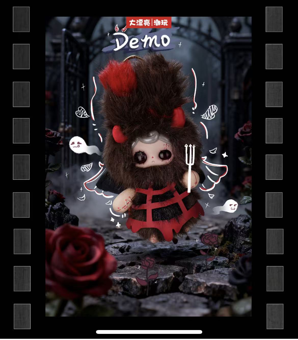 YUNA Beneath the Nightfall Series Plush Blind Box