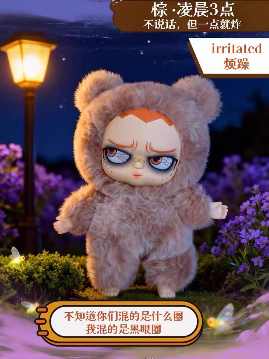 Grouchito stays up late plush series