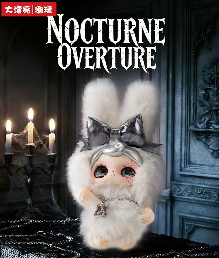 YUNA - Nocturne Overture Plush Blind Box