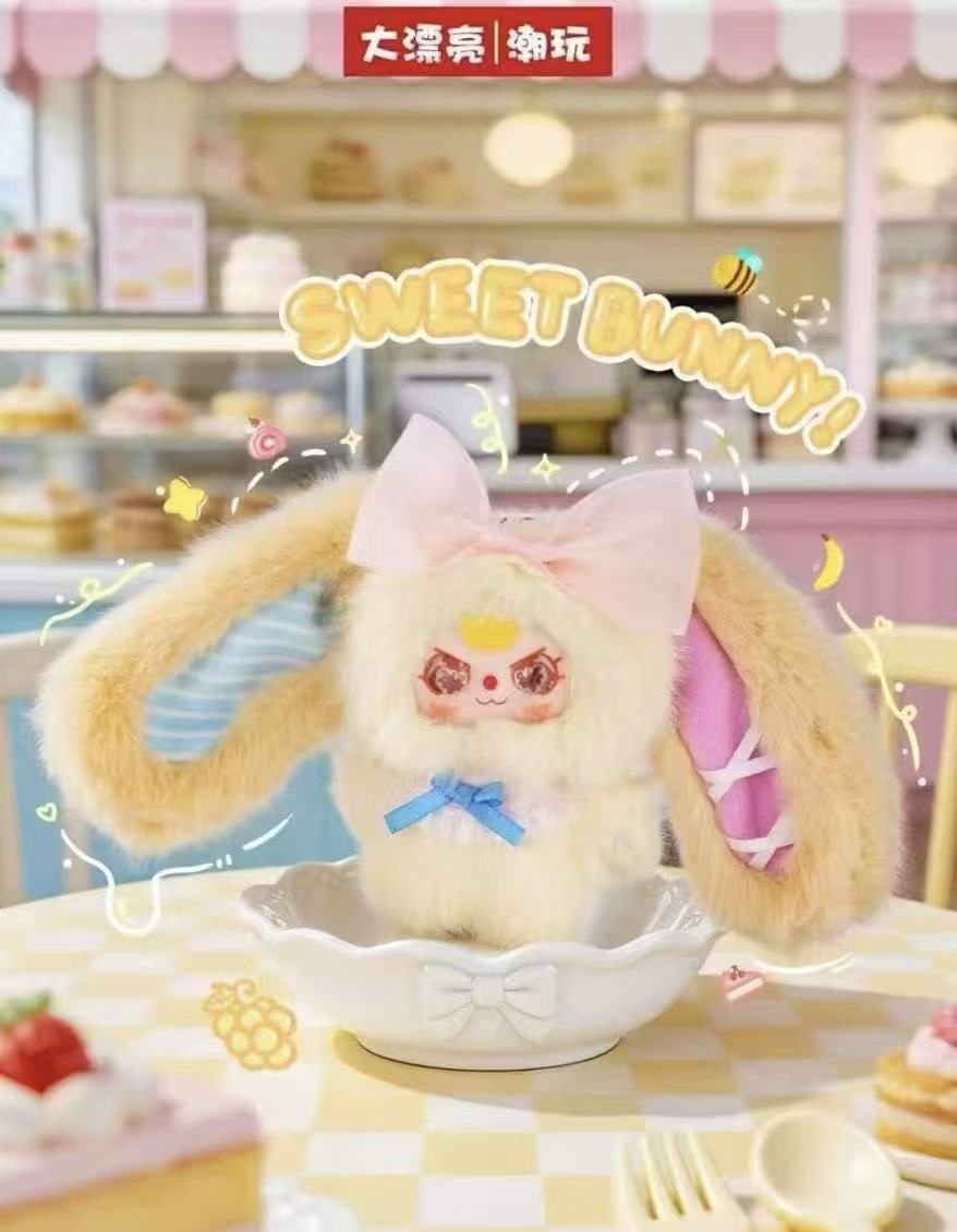 Baby Three- Pocket Bunny Treasure Plush Blind Box