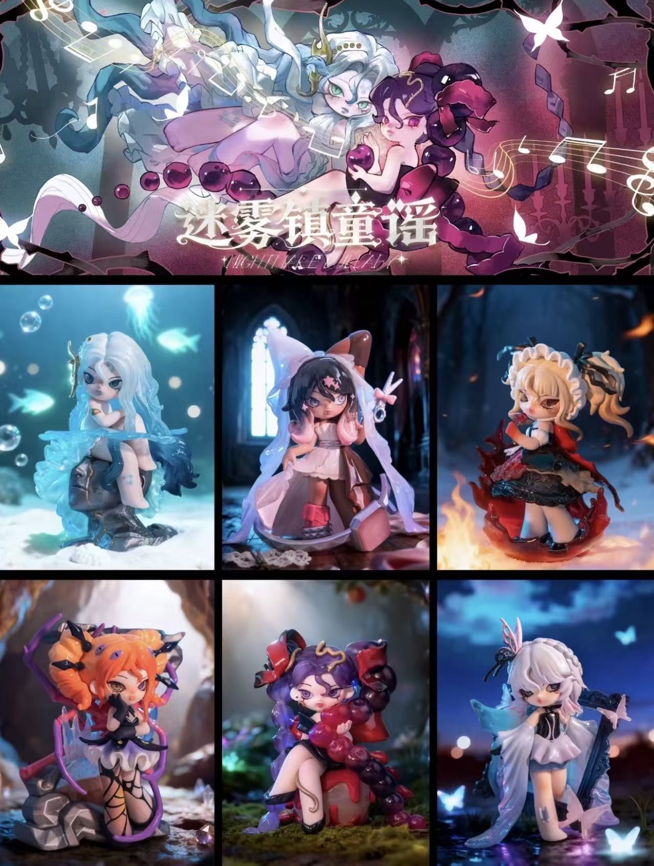 NONO SOVA-Nightmare Lullaby Series Blind Box Figure