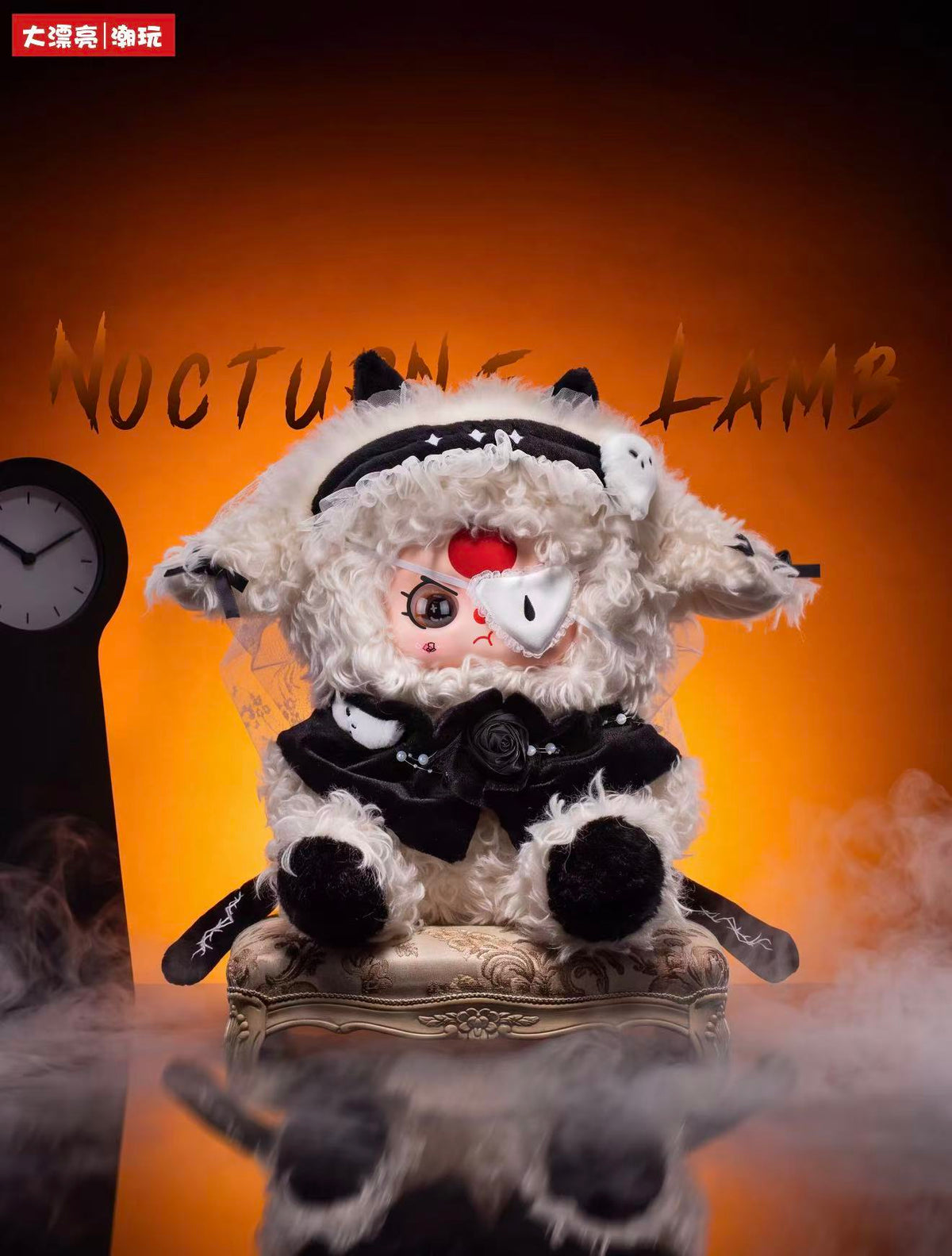 Baby Three- Mystery Veil 600% Plush Limited Edition
