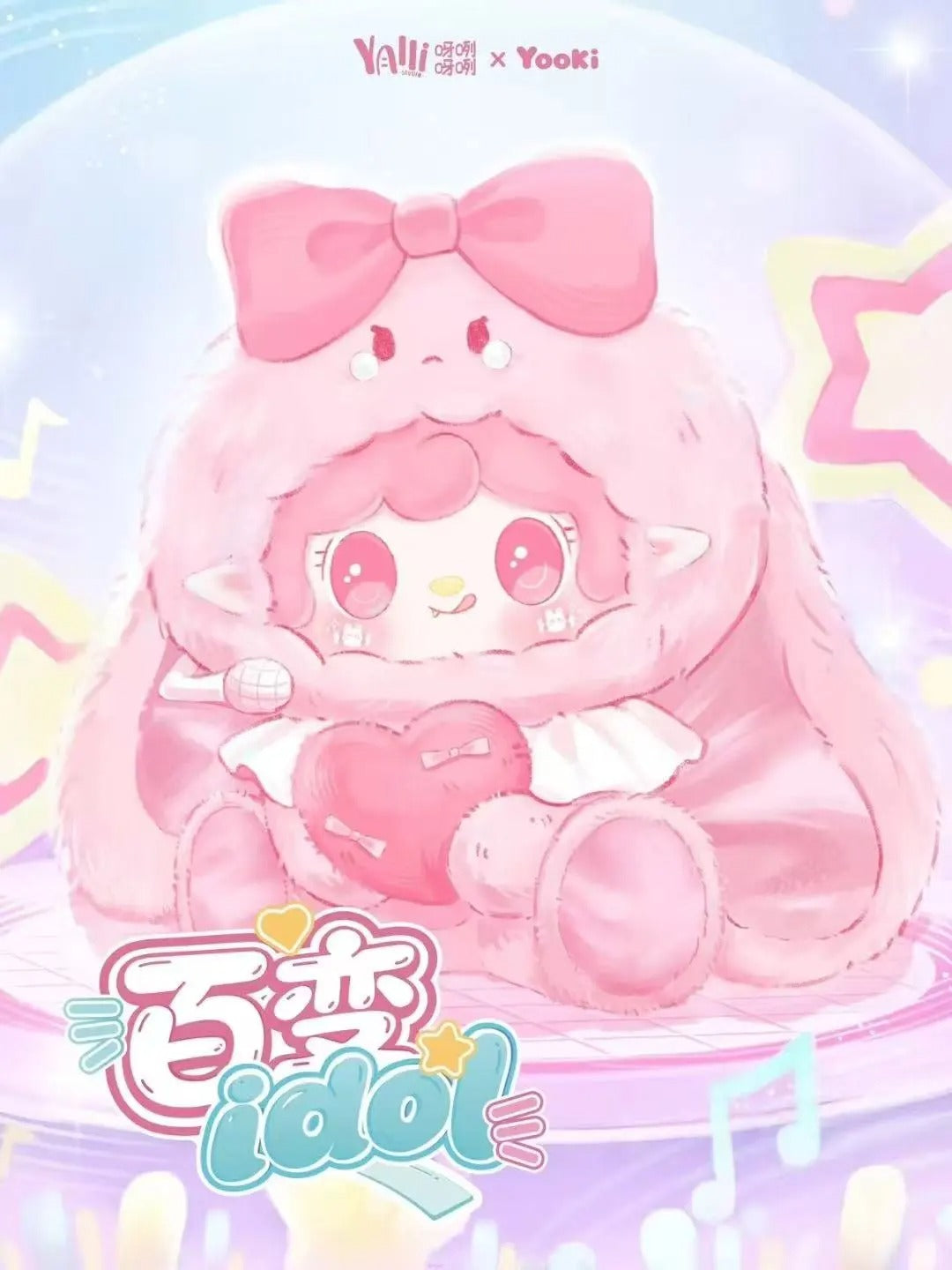 Yooki V3 Plush Vinyl Blind Box-400% Versatile Idol