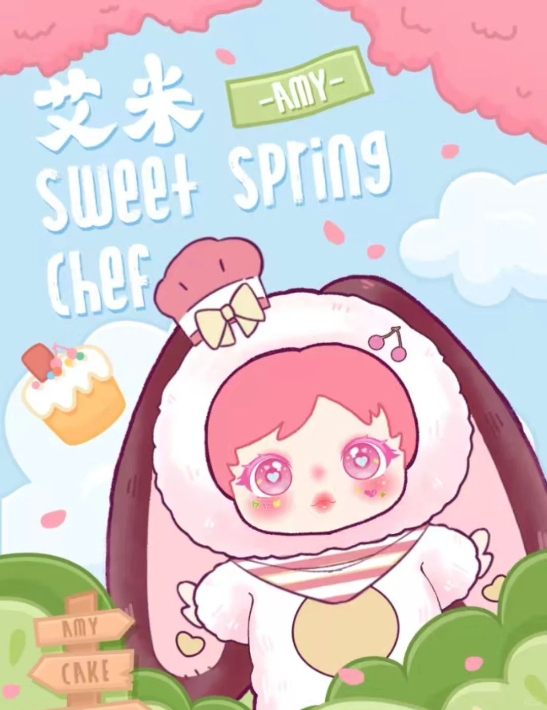 Amy Spring Sweet Little Chef Pendant Blind Box