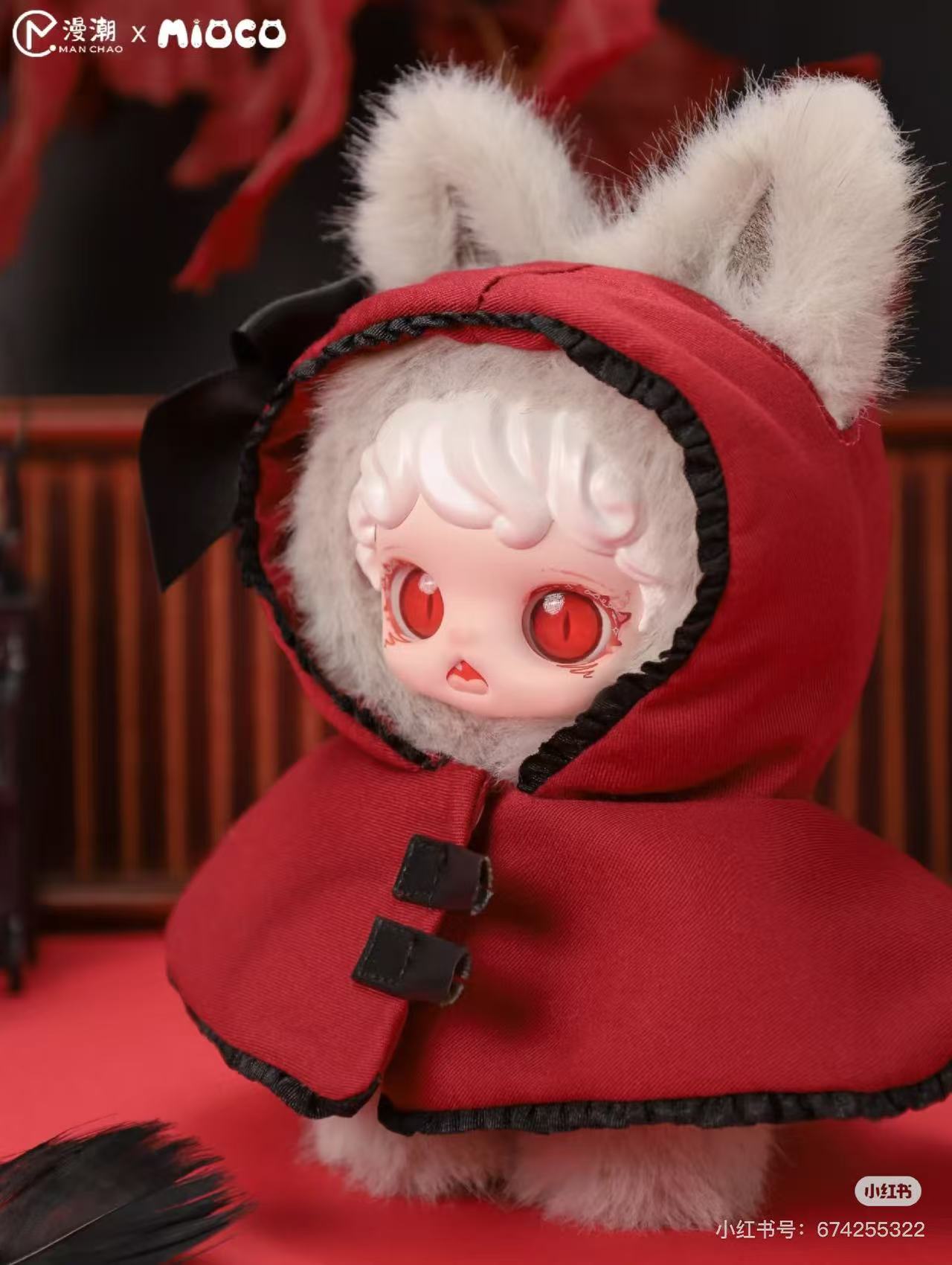 Mioco-Realm of Oblivion Series Plush Doll Pendant