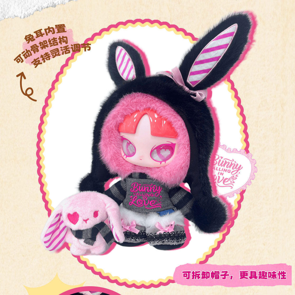 Limited INN'S 520 Bunny Falling in LOVE Plush