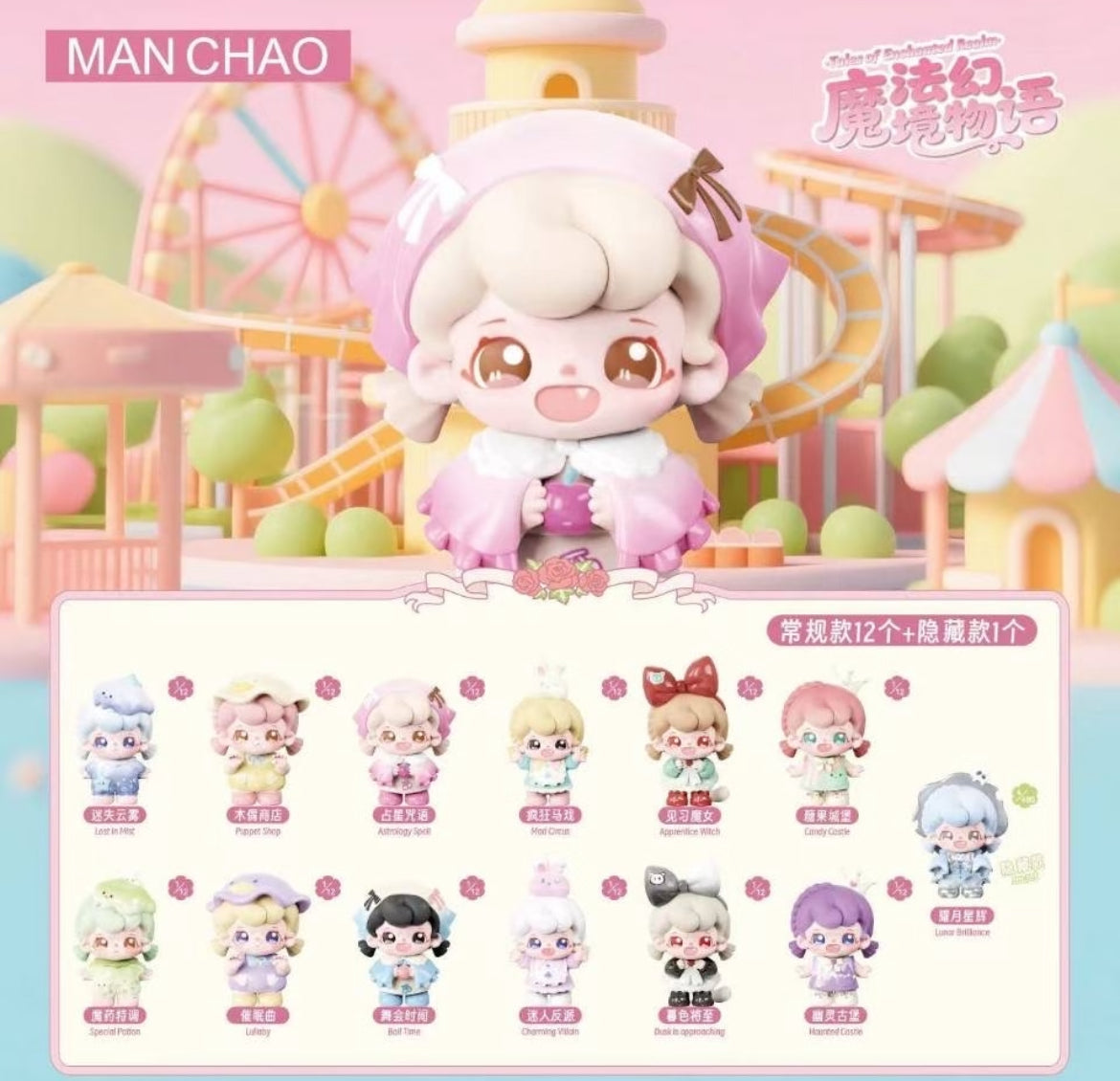 Yara Tales of Enchanted Realm