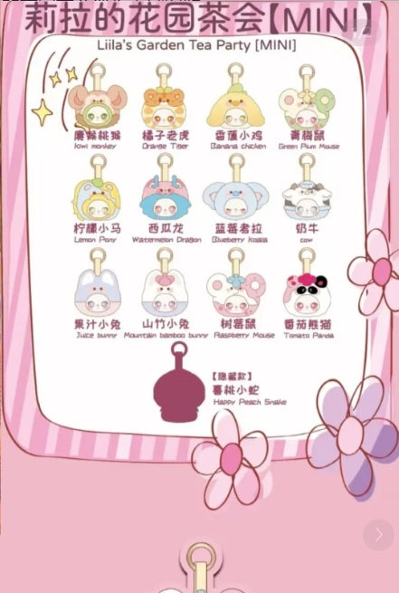 Liila's Garden Tea Party Mini Plush Blind Box