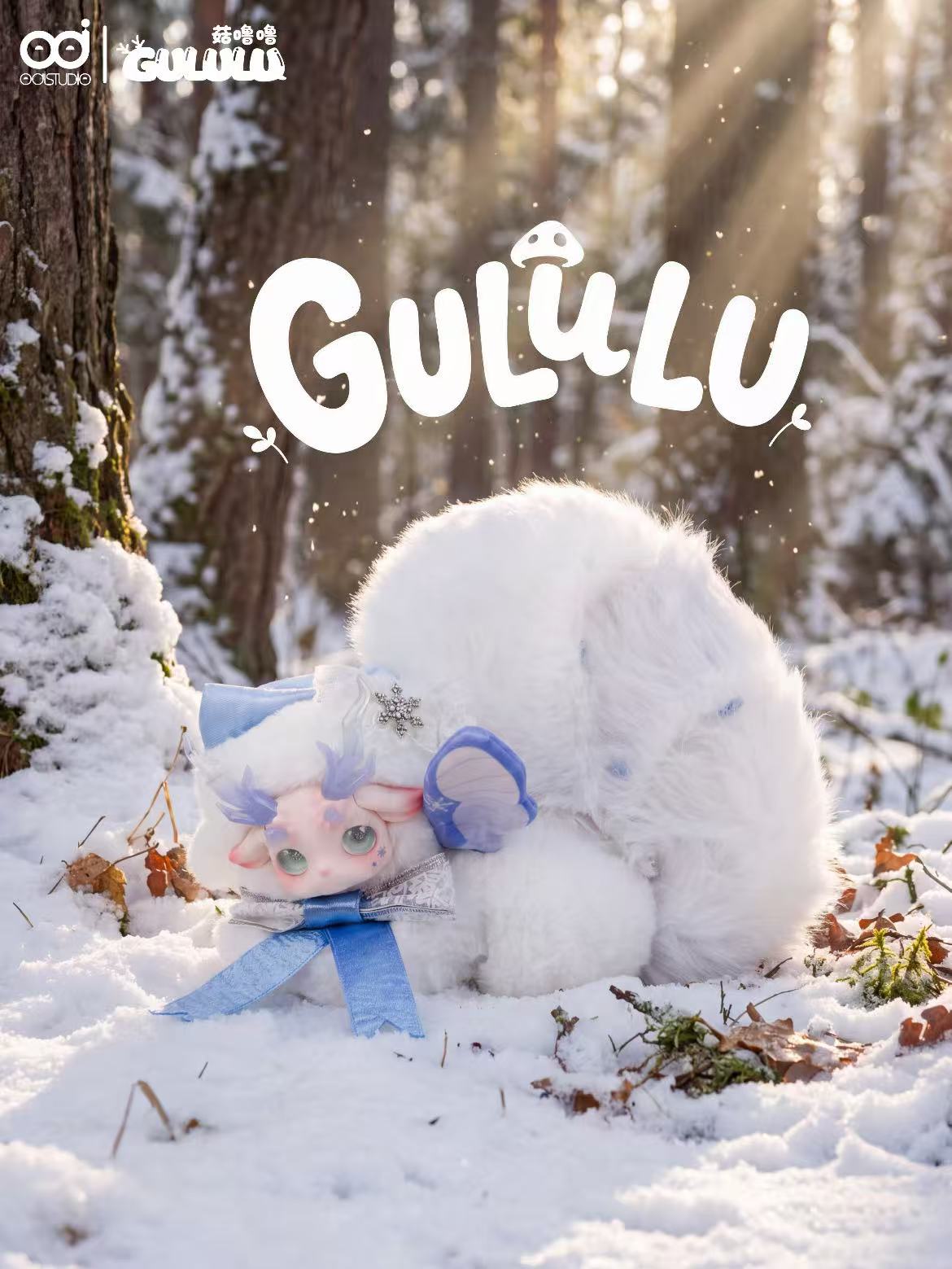 GULULU "Deer In The Mist" Series Plush Blind Box