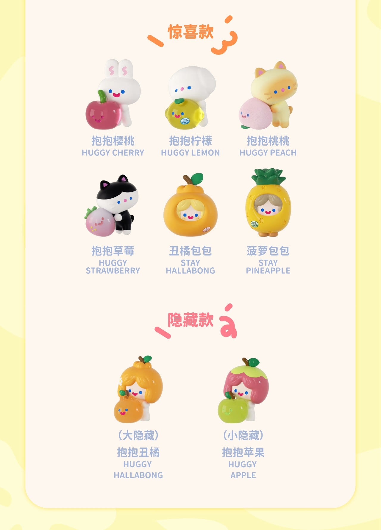 FINDING Unicorn RICO Primary Moe Grain Blind Boxes