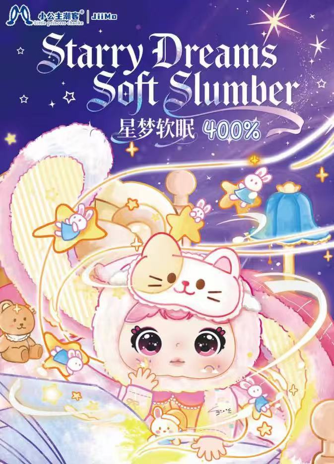 Jiimo -"Starry Dreams Soft Slumber"Blind Box