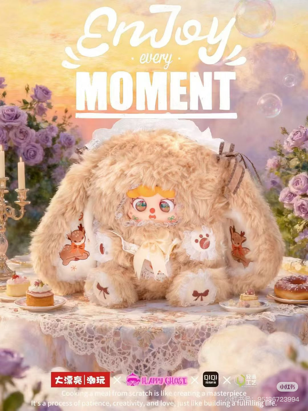 Migo Rose Tea Party 600%