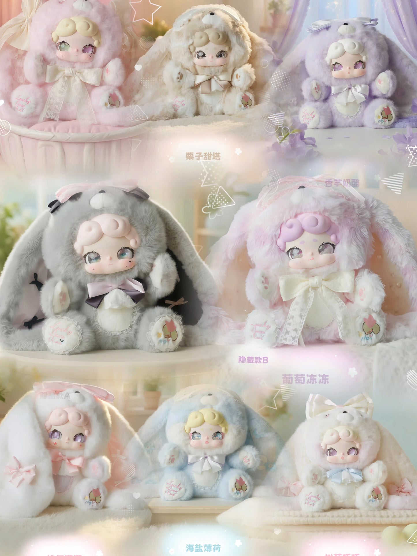 Lucky Deer Nai Sweet Tea Rabbit 600%