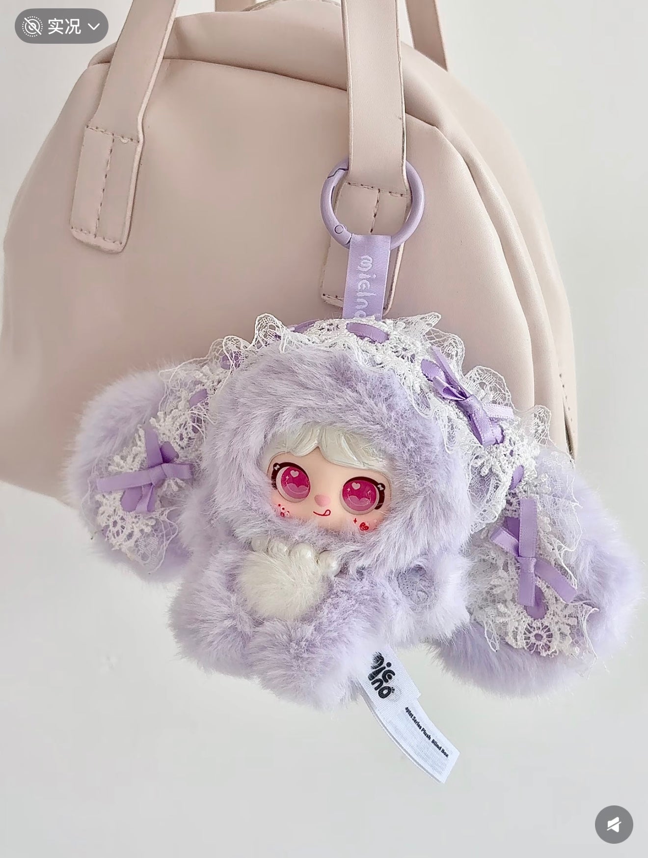 Mielno Floral Bride Septet Series Plush Blind Box
