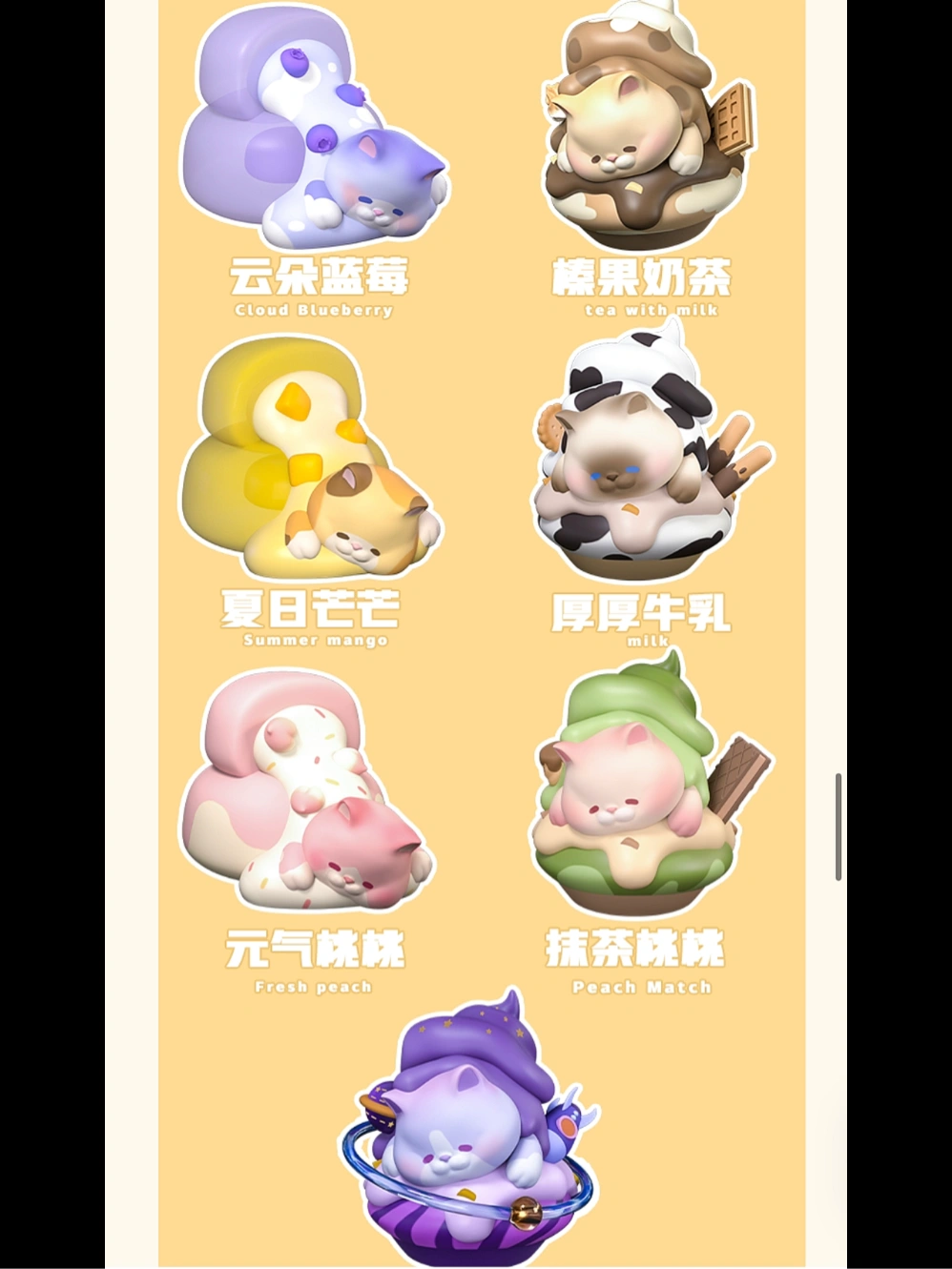 FEMI Sweet Afternoon Teatime