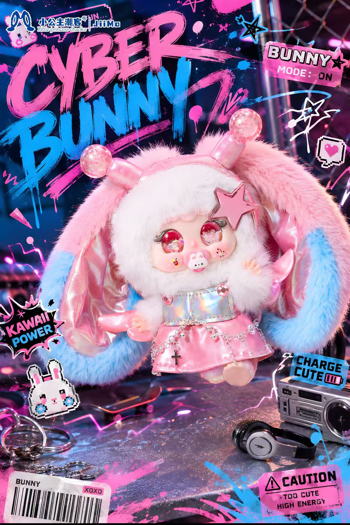 Jiimo -"Cyber Wanderer" Series Blind Box