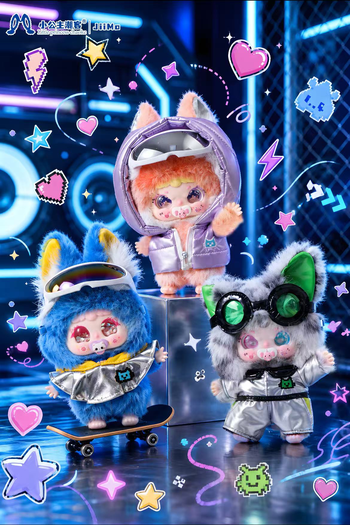 Jiimo -"Cyber Wanderer" Series Blind Box