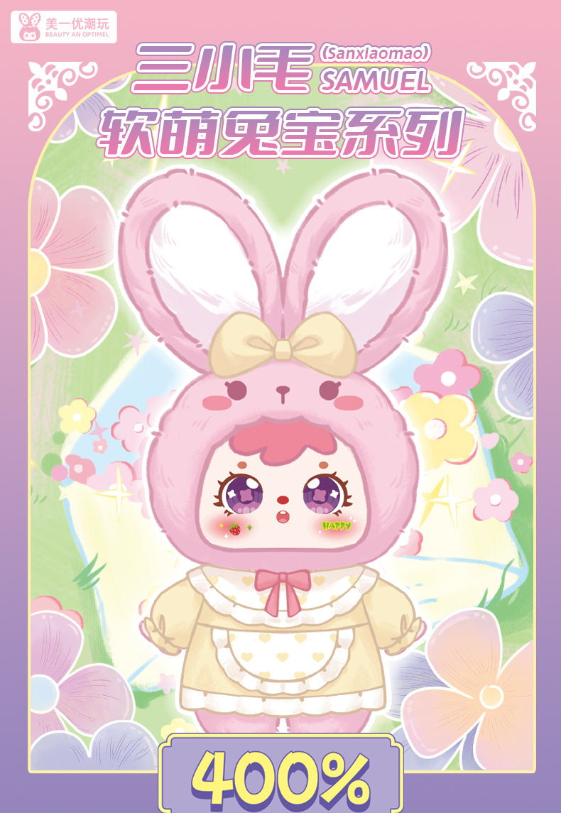 Samuel 400% V4 Plush Blind Box